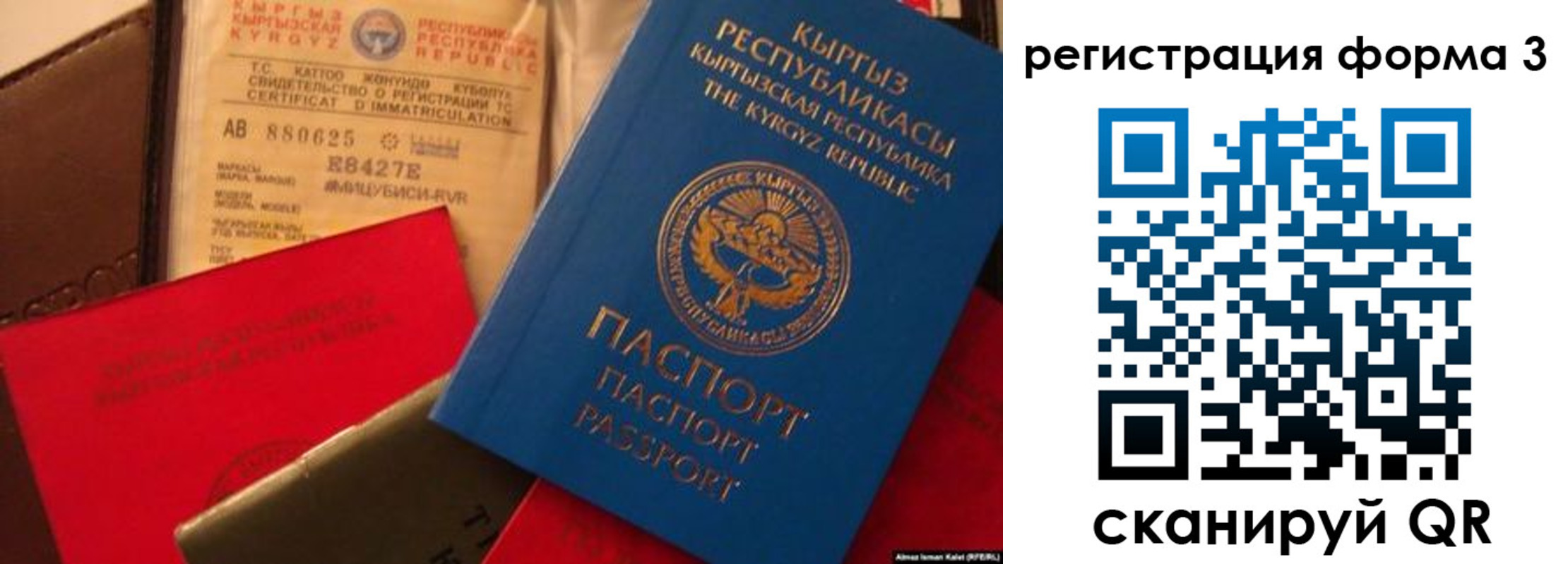 временная регистрация купить в Елабуге