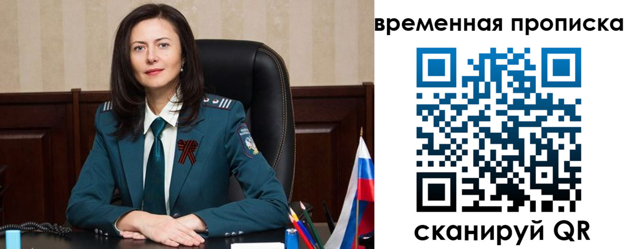 прописка для военкомата в Елабуге
